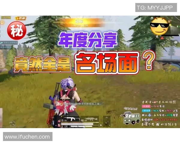 赵娜专访：从新手到高手的和平精英成长之路回顾与展望